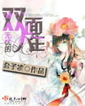 乡野艳色村妇全文阅读