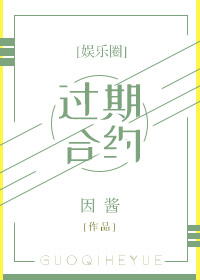 我骗同桌喝了那个药