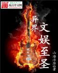 失败者