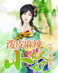 色欲av蜜臀av高清