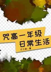 珠宝窝