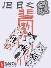 催眠校花高芷柔阅读txt