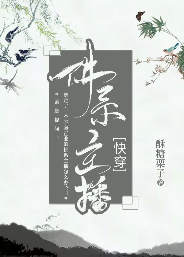 电影露露情史