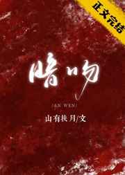 对就是那样国语版免费观看