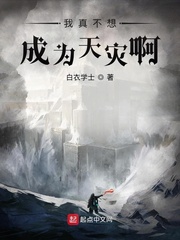 香水有毒微电影