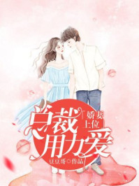 什么头什么颈
