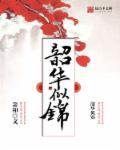 赶尸艳谈全集国语