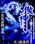 抗日奇侠2军刺