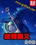 闯入17天
