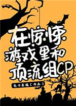 梦幻西游法宝位置