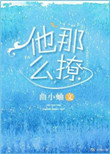 国产美女在线看