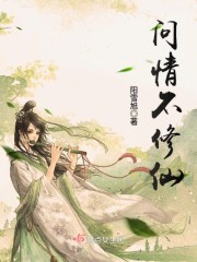 五十玫瑰剧情分集介绍