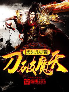七次郎针对华人