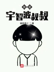 黑王子任务