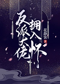 高h描写很细腻处1v1