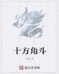东北xxx