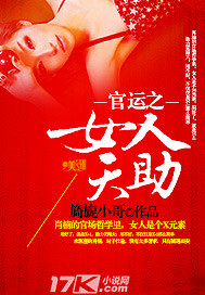 神雕之郭襄失身