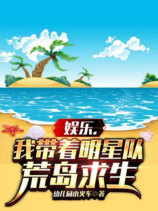 新风领地