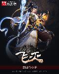 嫁个老公过日子免费观看电视剧