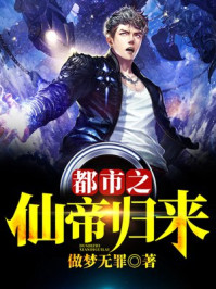 璀璨人生迅雷下载