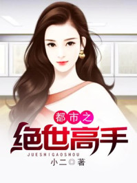 鲁尔山皇家视频免费