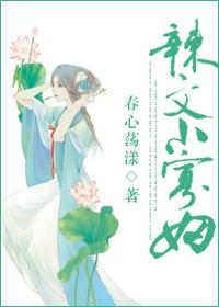 余生请多指教在线观看免费全集影视大全
