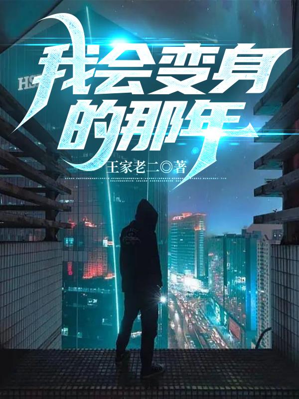 5x打造不一样视觉盛宴
