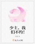 国色天香手机视频在线观看