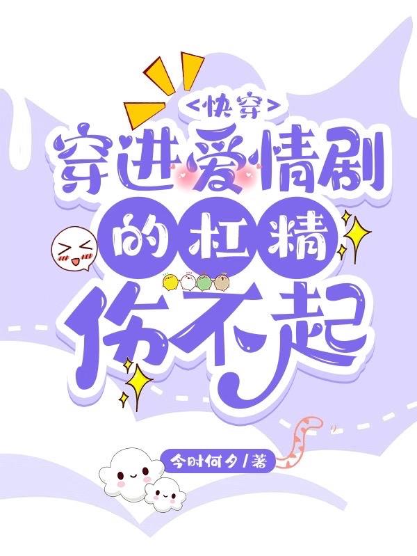 妖神记漫画免费最新