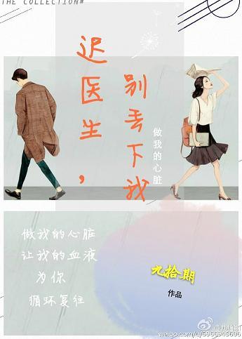 风流护士