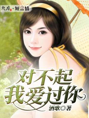 旋风司令韩先楚
