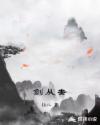 班长哭着说不能再C了
