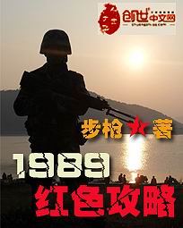 穿越之冷血炮灰修仙