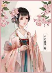 快穿文女主名器带异香