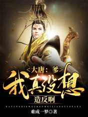 采精小蝴蝶 是被迫的吗