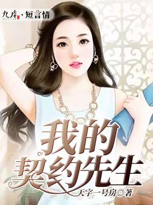 穿越兽世之兽夫个个不好惹