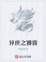 秦菲雪免费阅读