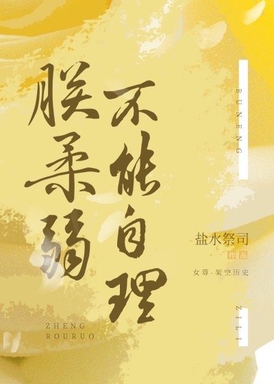 食物链148分钟未删减版