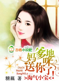 鬼父6