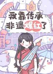 同桌的诱惑杨烁肖艾