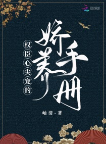 洪荒人族大佬苍琤小说