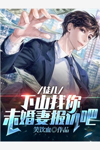 马六大胆阴私艺术