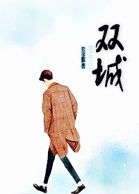 女友交换