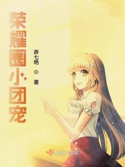龙珠gt国语