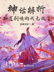 空姐被干