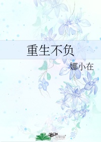 魔道祖师119章和谐掉的内容