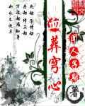 原小雪