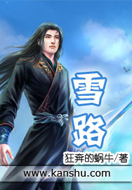穿成豪门大叔的炮灰男妻