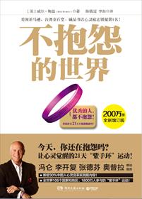 辣妈张静目录