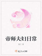 粉嫩高中女学生